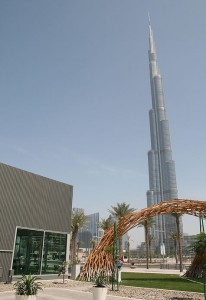 The Pavilion Downtown Dubai